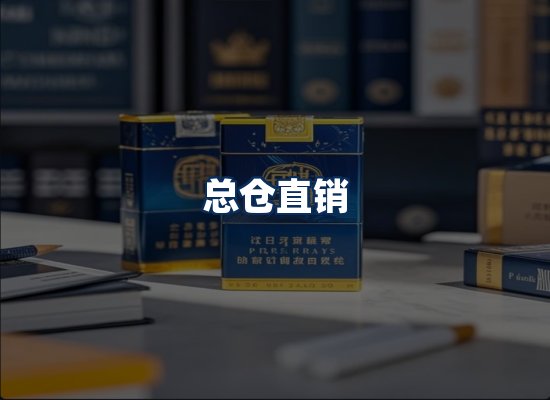 专业团队办公环境